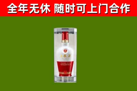 开远回收五粮液行情