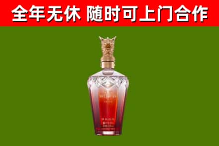 开远回收剑南春价格