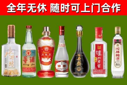 开远回收老酒价格