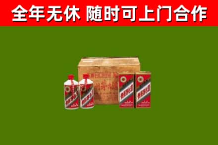 开远回收老茅台酒