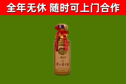 开远回收30年茅台酒