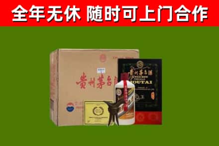 开远烟酒回收汉帝茅台酒.jpg